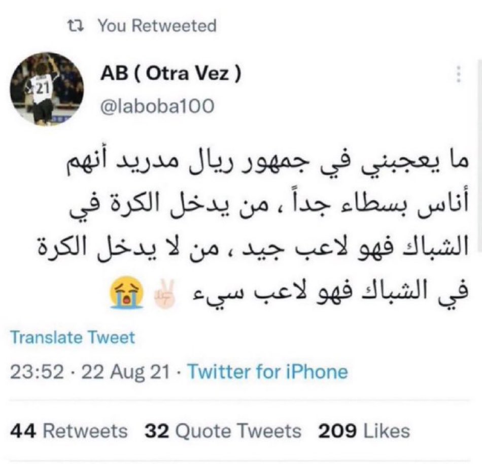 أيقونية 🐐