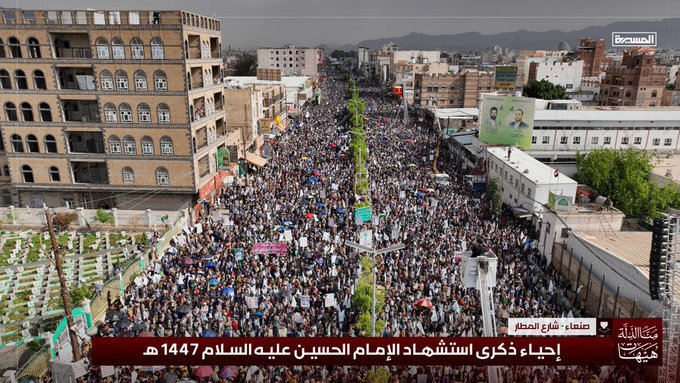 لبيك ياحسين قولا وعملا في مواجهة الطغاة والظالمين والمنافقين
لبيك ياحسين لفك حصار غزة التي حوصرَت كما حوصرْت
وهيهات منا الذلة مهما انذل حكام العرب لإسرائيل وانقادوا لها كالقطيع

فلا بد أن تصحوا الشعوب  وتتوحد وتزول اسرائيل بإذن الله .