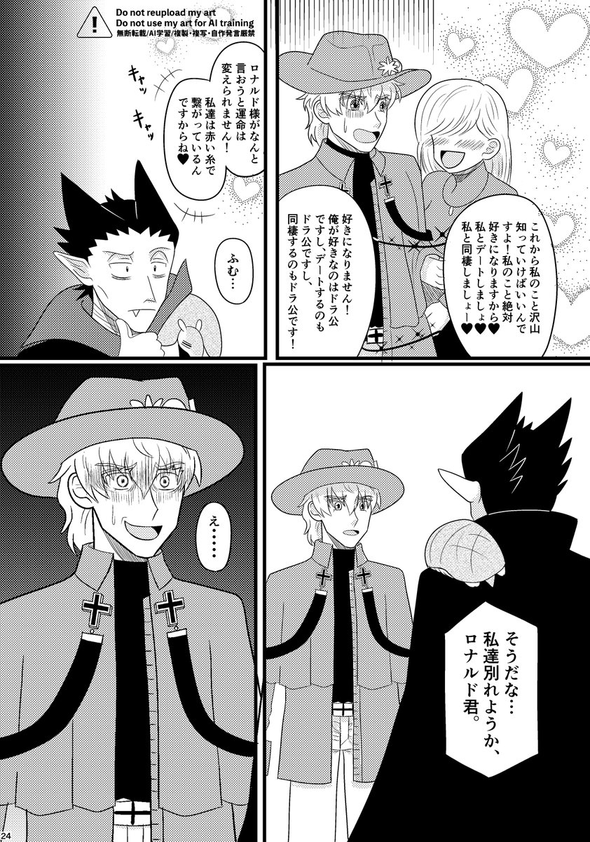 2025年07月06日のツイート | あかつき@☕🥞🍰🍡🍩 さんのマンガ