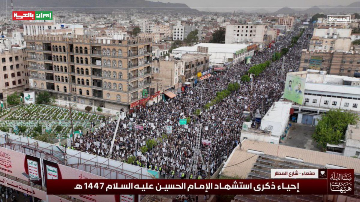 📷بالصور

إحياء ذكرى استشهاد الإمام الحسين عليه السلام بالعاصمة اليمنية صنعاء.