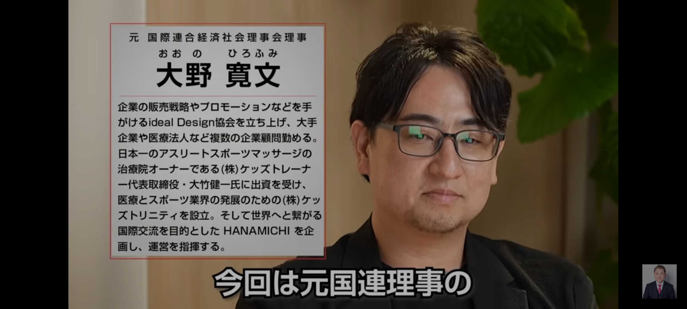 国連機関でグローバルに生きる 国連機関でグローバルに生きる | 原田 勝広 |本 | 通販 | Amazon