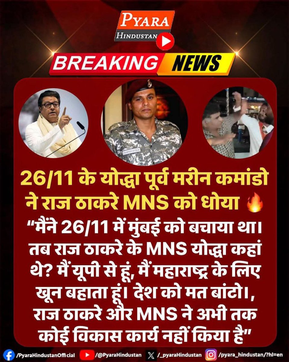 सटीक ज़वाब 🔥

फिर भी निर्लज्जों को लज्जा नही आएगी..