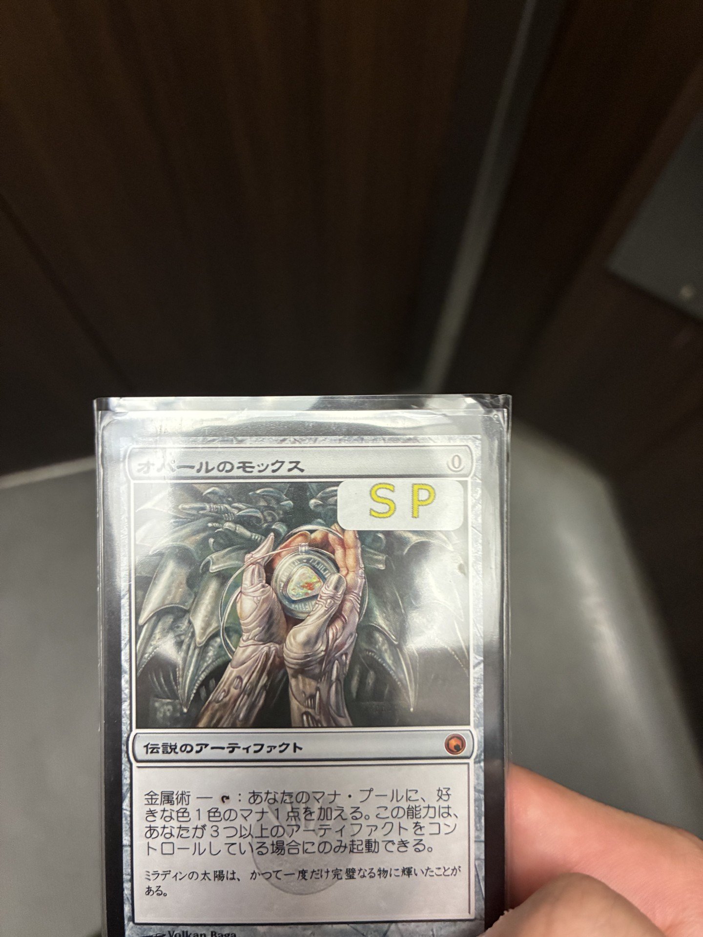 金属モックス スペシャルゲスト 青黒家の食卓》管理人、オリバ on X: 