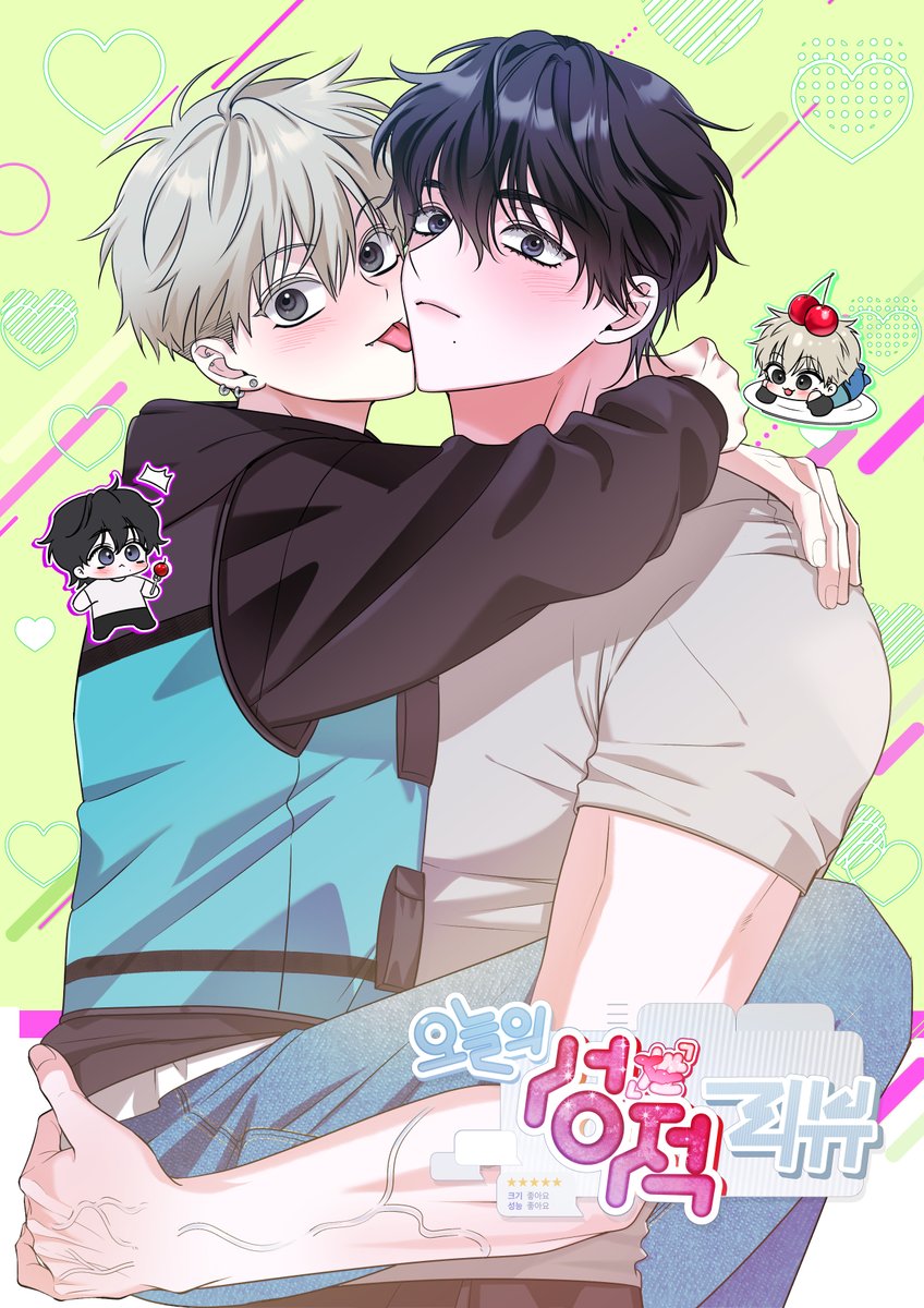 청포도💙🍇 tweet media