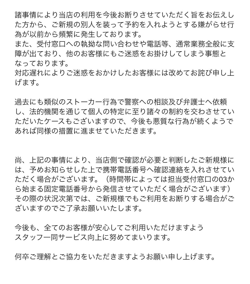 CHIBA SECRET BASE｟公式｠ on X: 