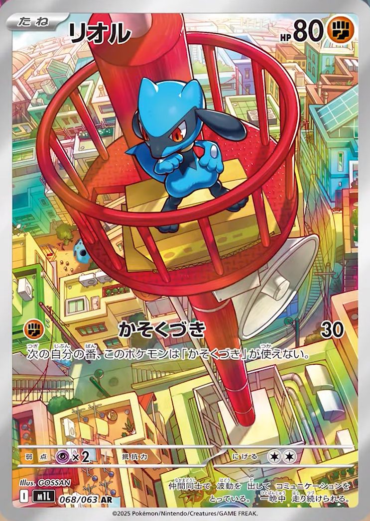 Pokemon Deals, Alerts & News! tweet media