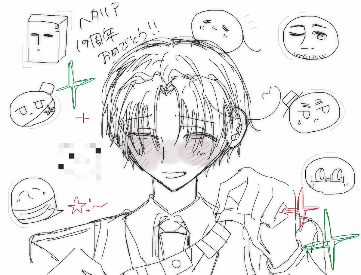 19周年おめでとう🌎👢‼️

来年はしっかり描きますごめんね‼️
