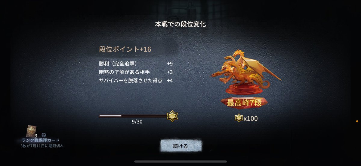 ☆100