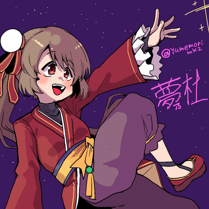 「七夕」鶴乃ちゃん描きました!!

 #まどマギ版ワンドロ 