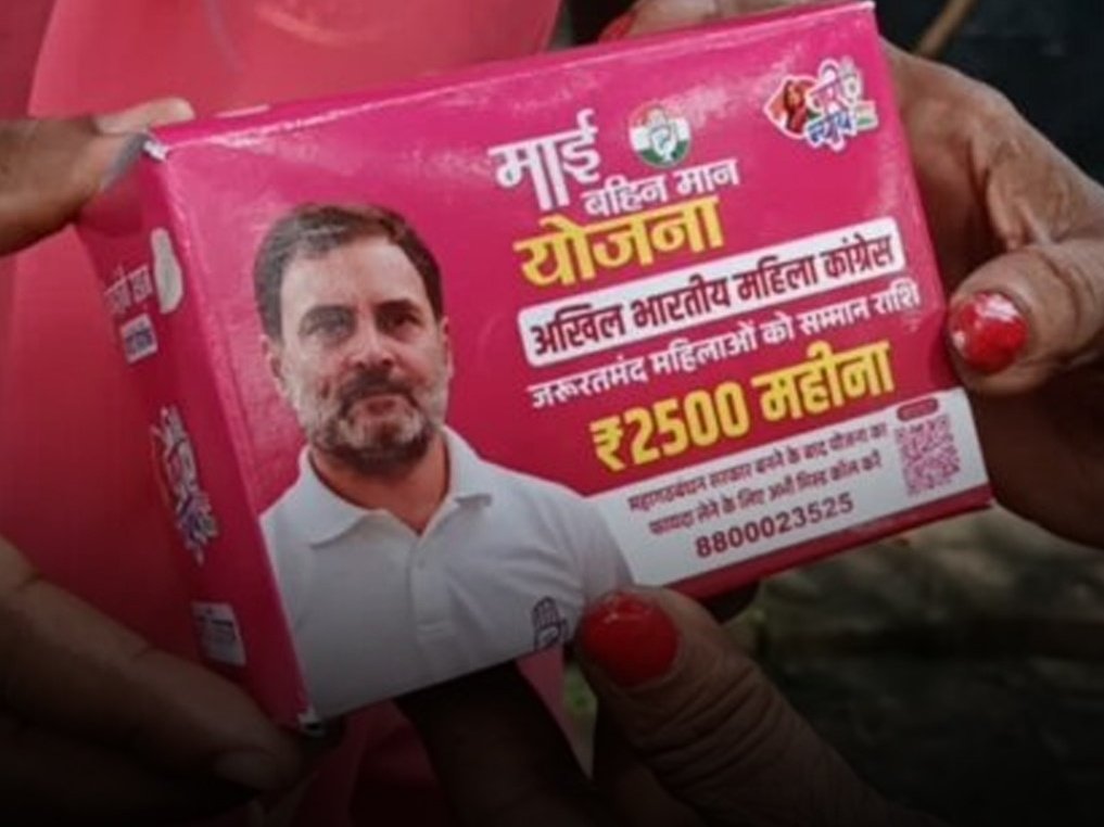 Manoj Kr.Srivastava (@sri_stuntman) on Twitter photo <a href="/SupriyaShrinate/">Supriya Shrinate</a> वो दिन दूर नहीं है जब कांग्रेस पार्टी राहुल गाँधी की फोटो लगा पैड बांटने के बाद जल्दी ही राहुल की बहन प्रियंका की फोटो लगा कंडोम भी बांटा जा सकता हैं... <a href="/SupriyaShrinate/">Supriya Shrinate</a> वो दिन दूर नहीं है जब कांग्रेस पार्टी राहुल गाँधी की फोटो लगा पैड बांटने के बाद जल्दी ही राहुल की बहन प्रियंका की फोटो लगा कंडोम भी बांटा जा सकता हैं...