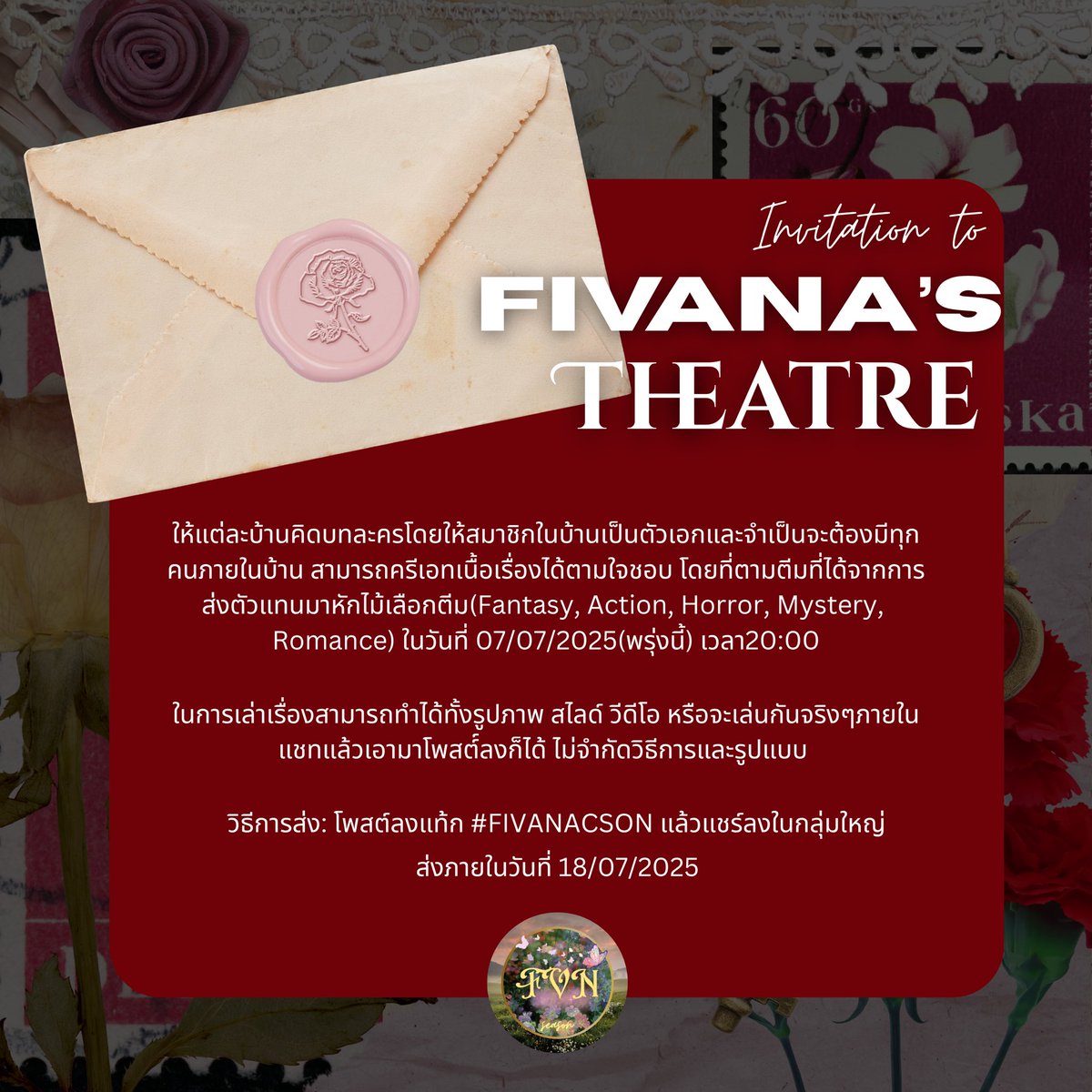 Invitation to FIVANA’s Theatre 🎭

⭐️เพื่อเป็นฉลองการกลับมาของพวกเรา ให้แต่ละบ้านทำการคิดบทละครของบ้านโดยมีสมาชิกในบ้านทุกคนเป็นตัวเอกโดยวิธีการนำเสนอจะเป็นแบบไหนก็ได้ ข้อกำหนดตามในรูปภาพด้านล่าง

**ส่งภายในวันที่ 18/07/2025**
#FIVANACSON