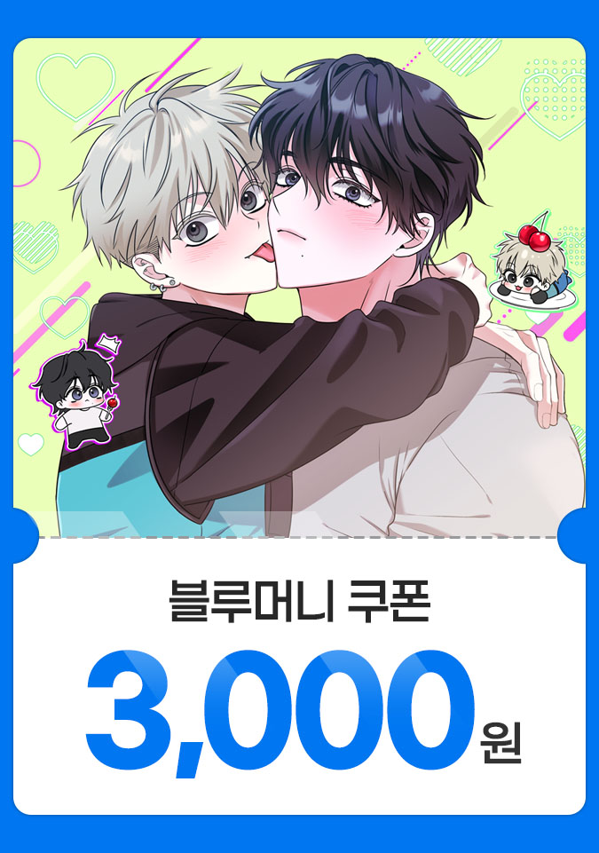 청포도💙🍇 tweet media