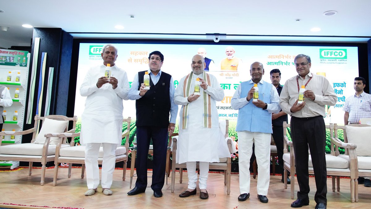 भारत सरकार के केंद्रीय सहकारिता मंत्रालय के गौरवशाली 4 वर्ष पूरे होने के अवसर पर माननीय केन्द्रीय गृह एवं सहकारिता मंत्री श्री अमित शाह जी <a href="/AmitShah/">Amit Shah</a> जी को हार्दिक शुभकामनाएँ एवं बधाई। सहकारिता हमारे समाज का संस्कार है, प्रधानमंत्री श्री नरेन्द्र मोदी जी <a href="/narendramodi/">Narendra Modi</a> ने इसे