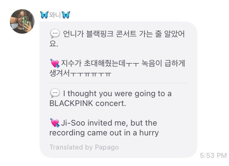 Red Velvet's Wendy revealed that #JISOO invited her to the concert but she couldn't go because she had work.