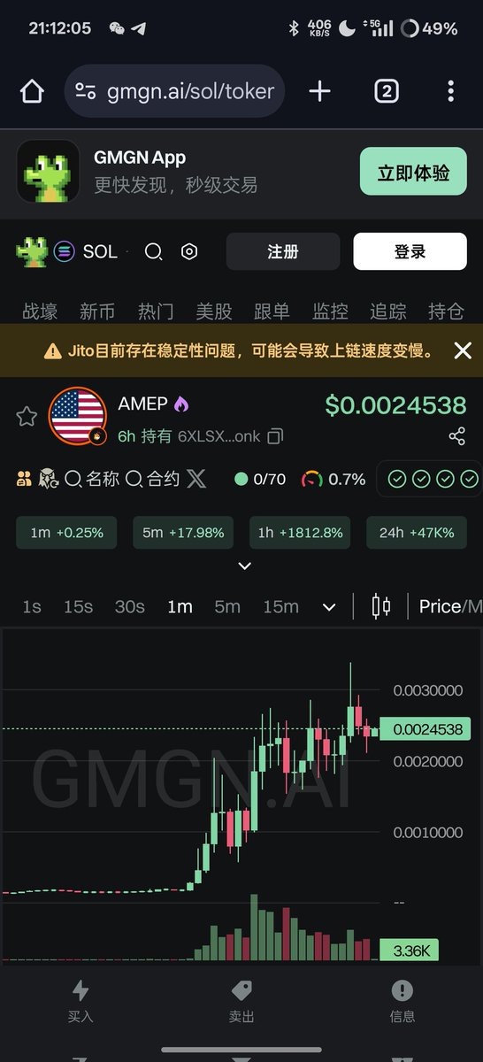 Anbzydd520's tweet image. 6XLSXS1HDXsTbq53onqAUeCqU6fxuMSgu7JkfZ9kbonk

追了的翻倍了

$AMEP #AMEP