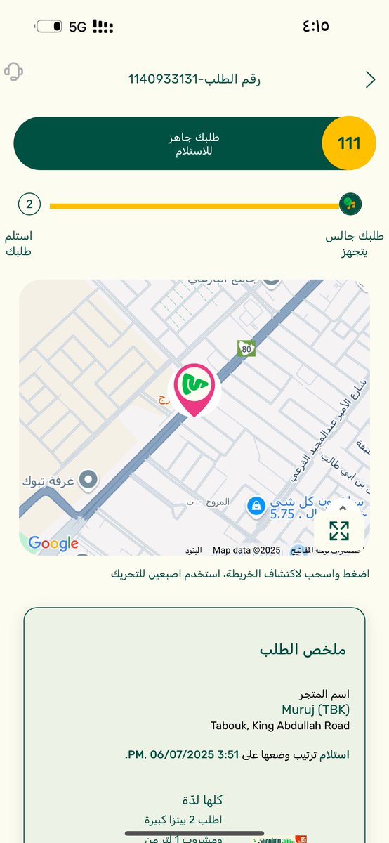 N.alblewi tweet media