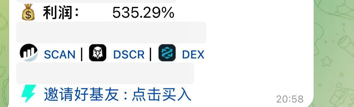 疯了，今天的生活费来了✌️