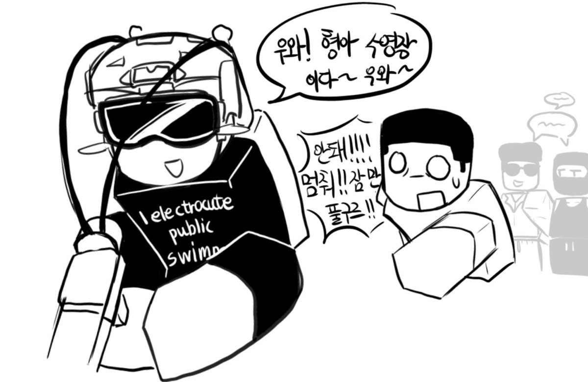 Tempestloveyo's tweet image. #dummiesvsnoobs #hellmet 

수영은 못참지이~~