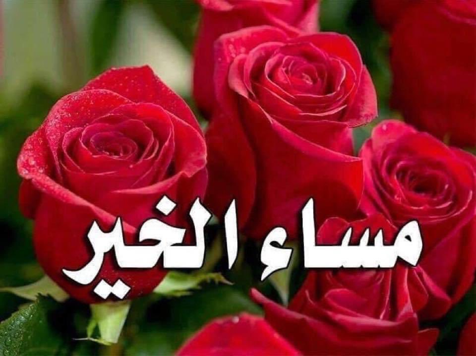 من آعتاد أن يوزع الورد 
فسيبقى شيء من العطر بيده 
مادمت تفعل الخير سيصلك أثره 
إن لم يكن في الدنيا فسيكون في الآخرة 
بإذن الله."🕊✨🌸
⁧#مساء_الخير⁩ ✨💐✨