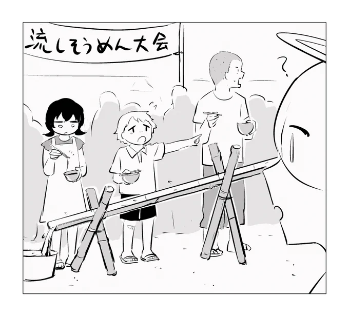 独占 