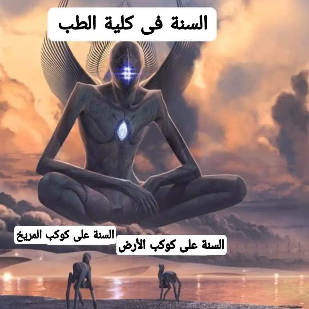 A7medsaid23's tweet image. 