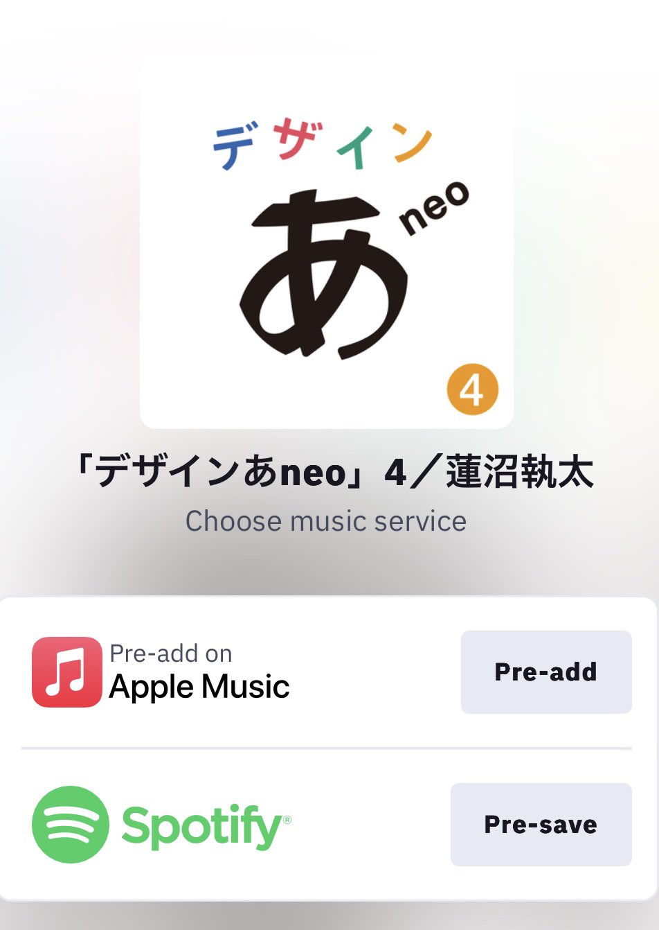 蓮華【プロフ必読】年末年始発送遅れます 千燈ゆうひ🫠 on X: 
