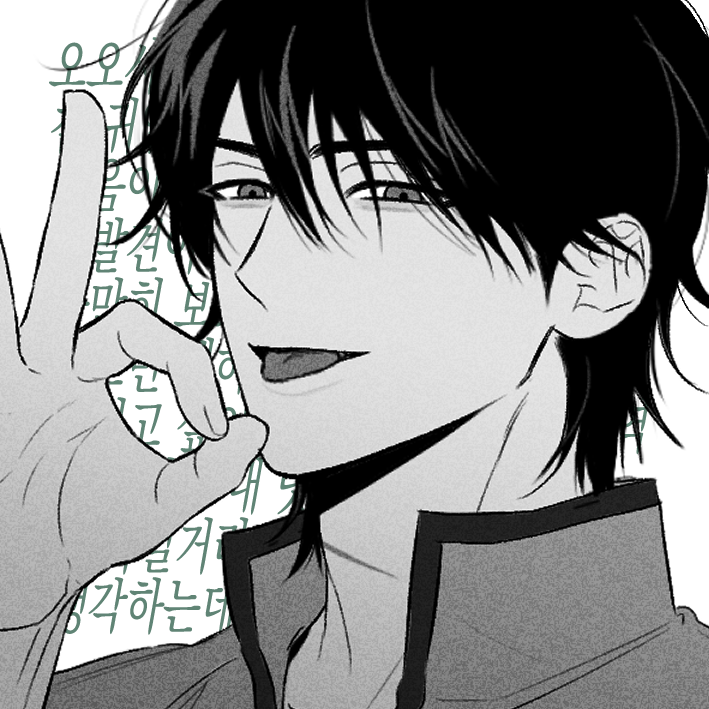 구쯔만들려고 그렷어요