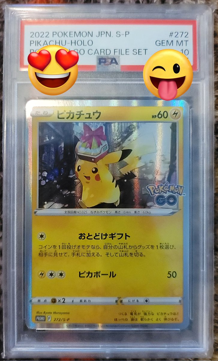 ポケカのピカチュウpsa10をプレゼント企画しちゃいます！
もう少しで七夕なので願いを込めてコメントにお願いいたします🎵
応募条件はフォローとリポストお願いいたします😃

#七夕の願い事 #ポケカ #プレゼント企画 #ポケモン