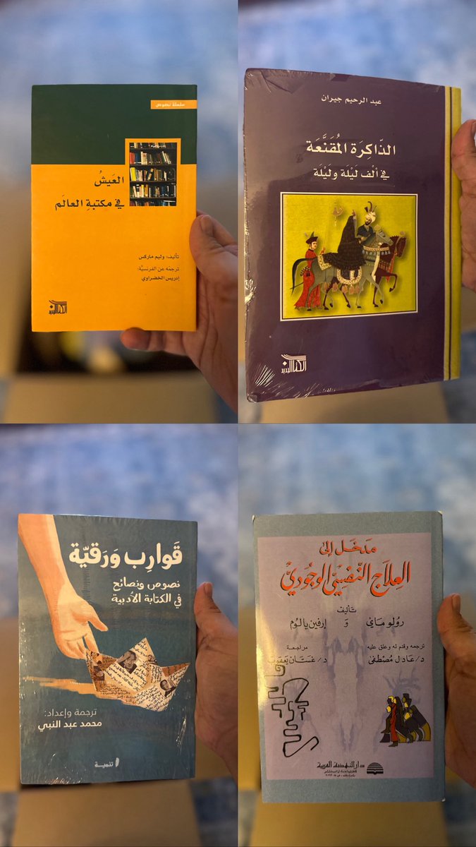 جديد مكتبتي
من <a href="/warraq_store/">متجر وراق</a>