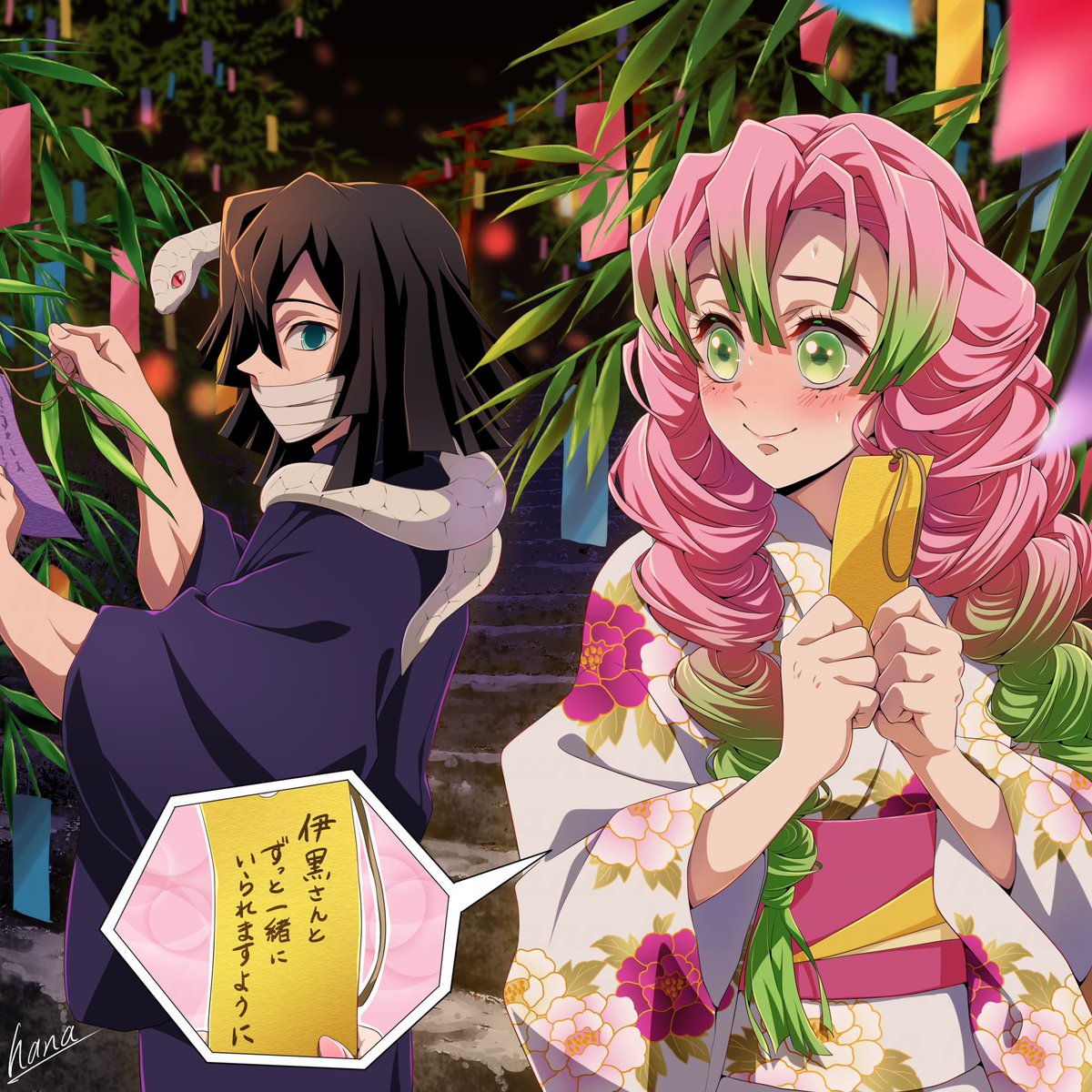 hana_ni_nare_'s tweet image. 「どうした甘'露'寺?ずっと短冊握りしめたままで。飾らないのか?」
「えっ!?えっと…えっと……」
🩵七夕デート🩵