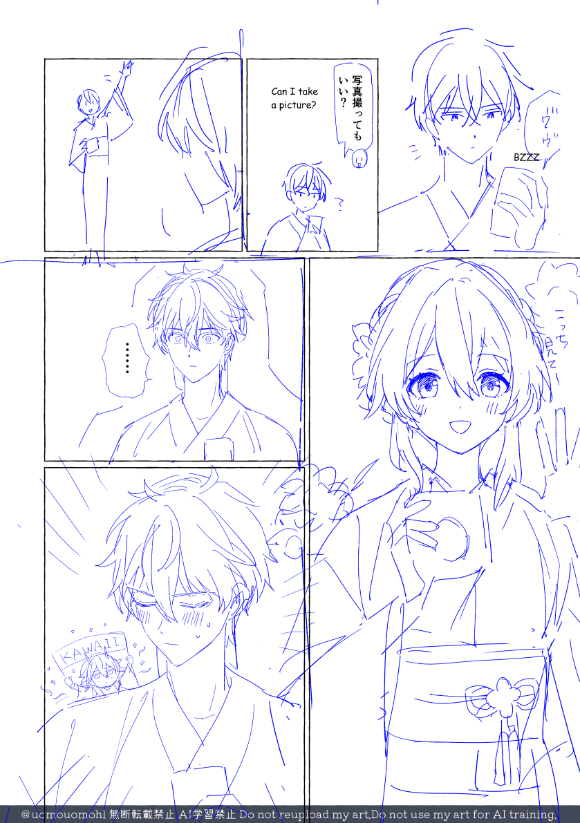 おしまい～ 浴衣も水着も描きてえよ………