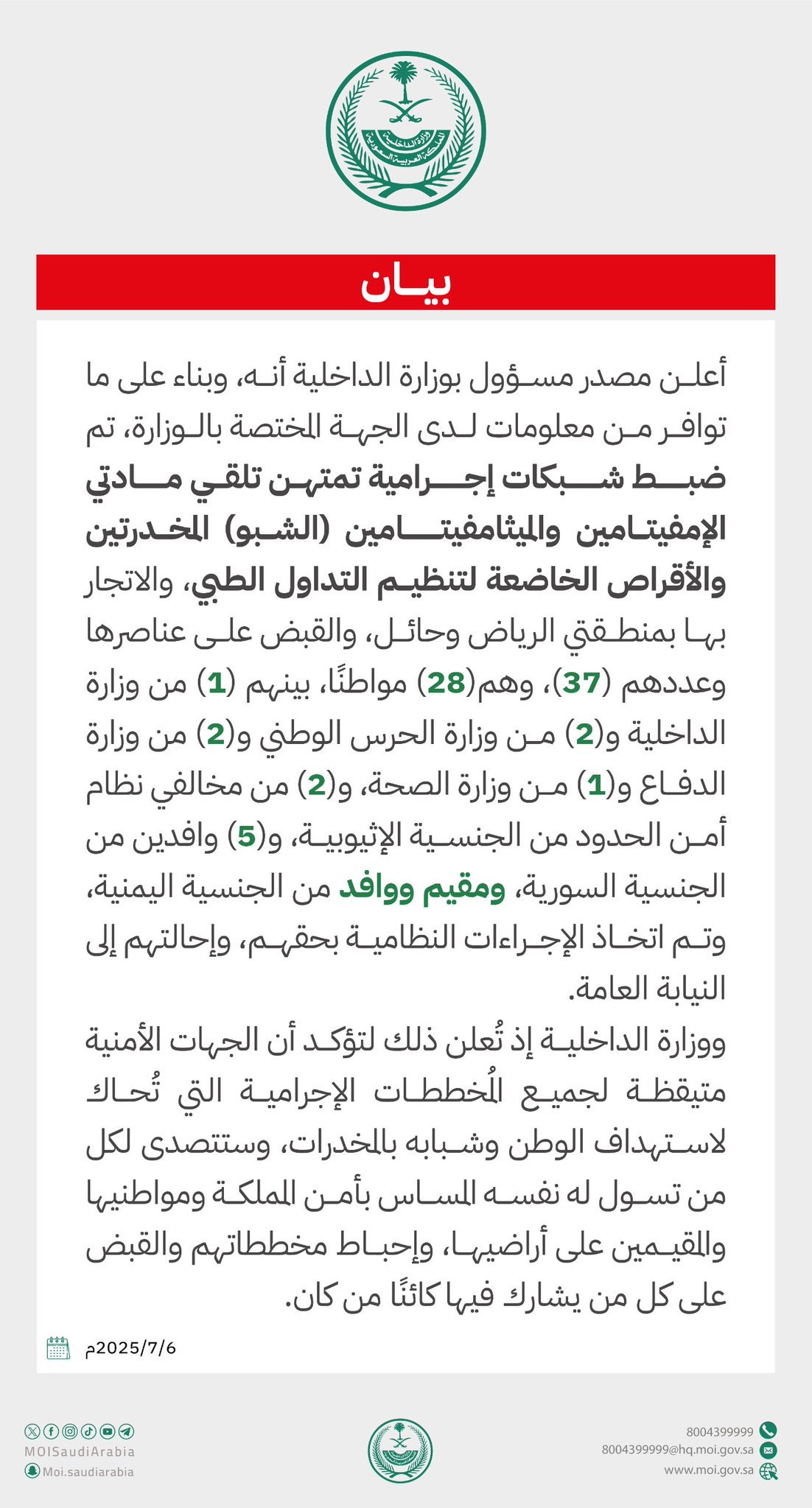 الصورة