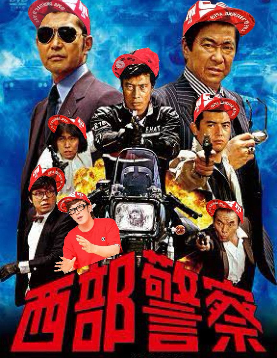 テレビ朝日「西部警察新人ジョーの夜明け　決定稿 55」台本 スポーツストア テレビ朝日「西部警察/新人ジョーの夜明け 決定
