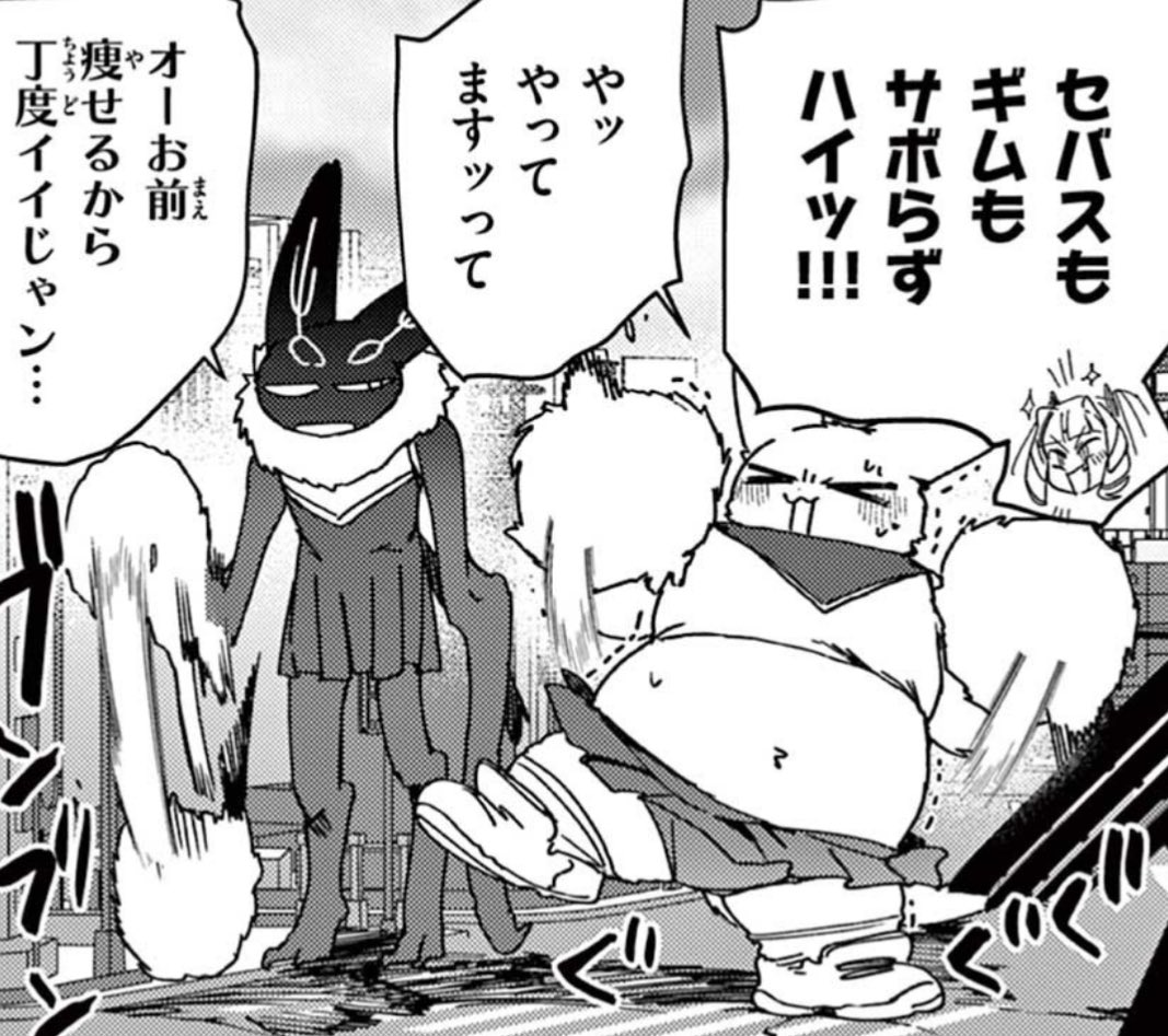 まあ前もやってたし… 