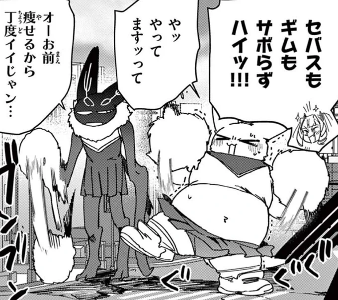 まあ前もやってたし… 