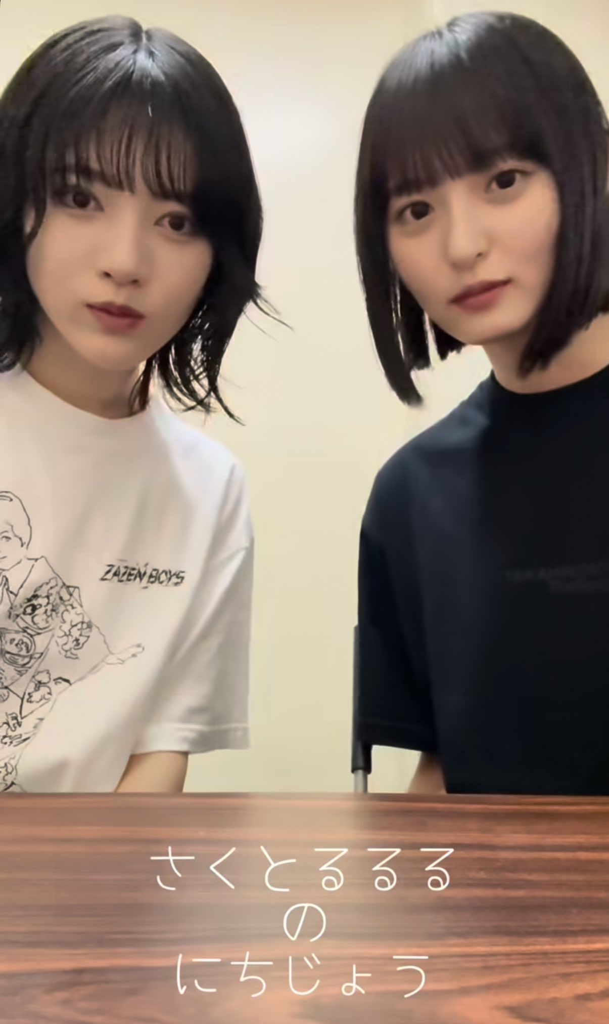 pyon🤍私服衣装特定(乃木坂┊︎櫻坂┊︎日向坂 etc) on X