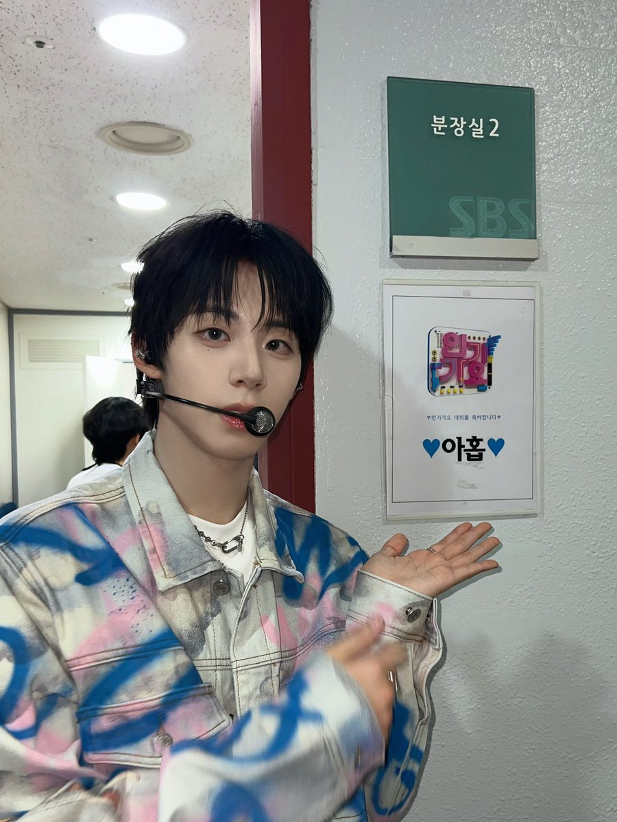AHOF_official's tweet photo. 여러분 덕분에 데뷔 첫 주를 잘 마무리한 거 같아요:) 감사합니다 여러분!!!!

#AHOF #아홉
#JEONGWOO #서정우 https://t.co/cQOfH6avK8