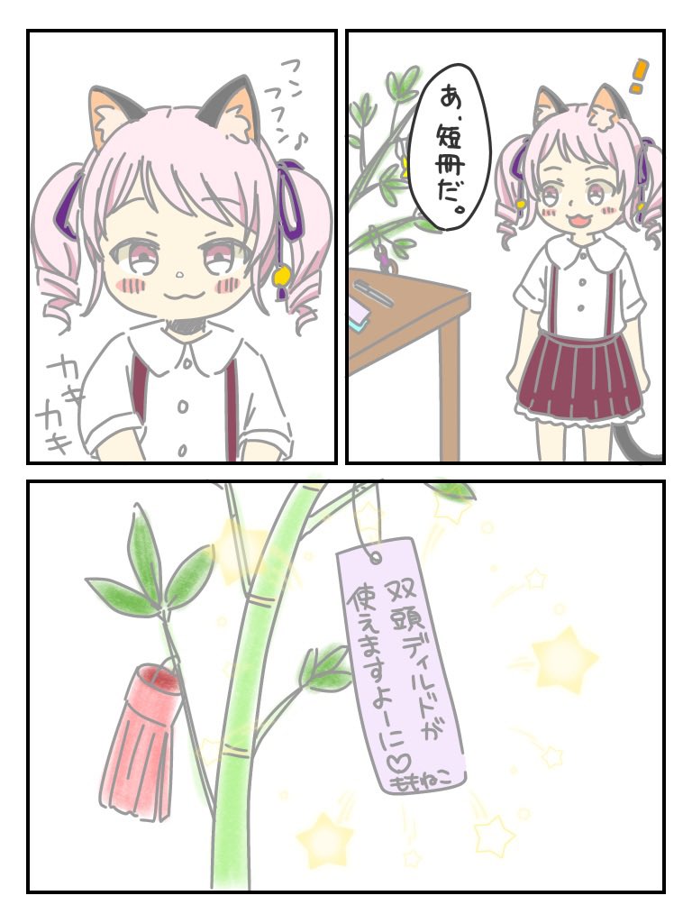 ももねこ屋 (@momoneko312) / X