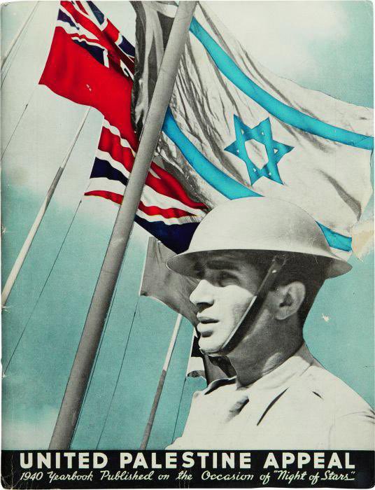 SEE - 20,000 people packed Madison Square Garden for a "Night of Stars” to benefit the United PALESTINE Appeal in 1940!

But the PALESTINIAN flag … it’s … the ZIONIST flag!

Yep - during the British Mandate “Palestine” meant the Jewish homeland.

What else don’t you know?