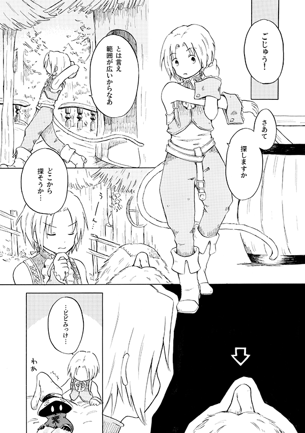 CC福岡の新刊、とらのあなさんに通販お願いしました。
ビビエコがいろいろ遊んでたり、かくれんぼしてたりします。
よろしくお願いします！
ecs.toranoana.jp/tora/ec/item/0…