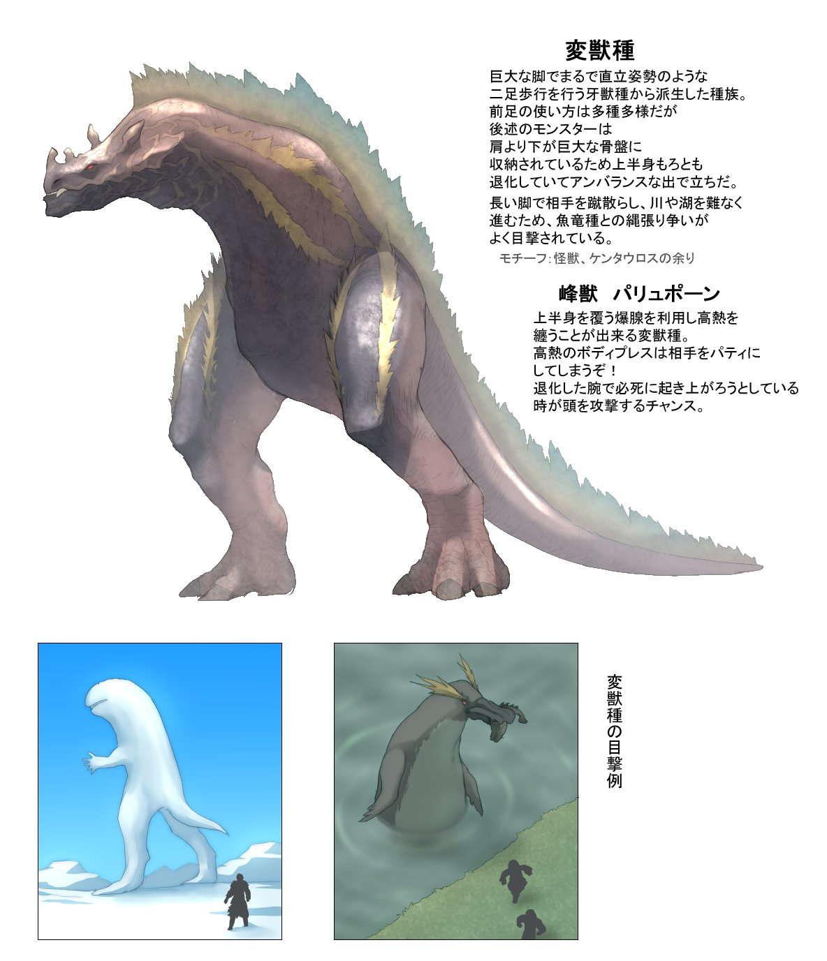 【海外限定】怨恨の冥竜神 ゴルマギエルド　イラスト違い　タイ語版 怨恨之冥龙神食尸古贤(D-SS07/014 | 怨恨の冥竜神ゴルマギエルド