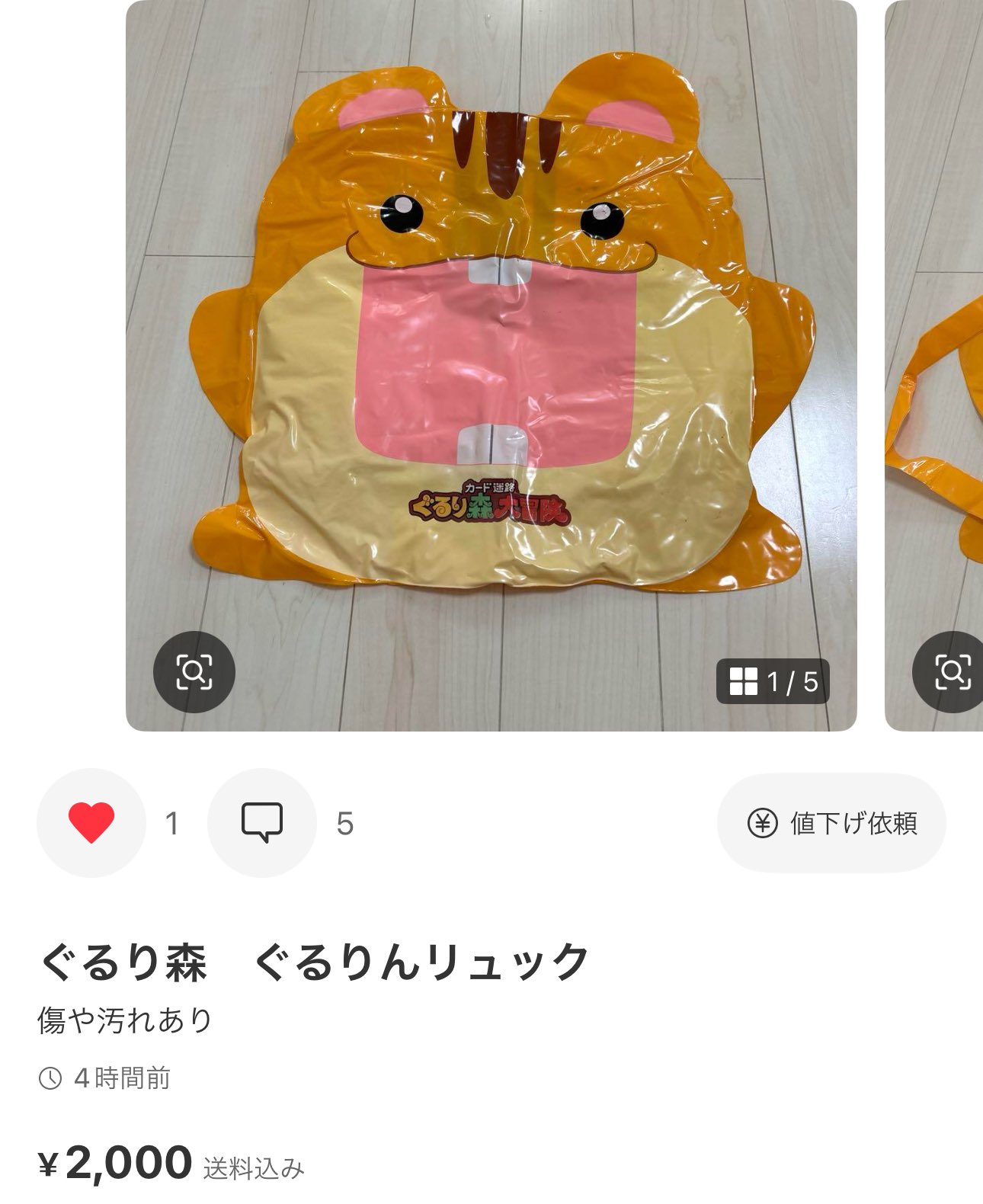 かけ (@kakesan_gururi) / X
