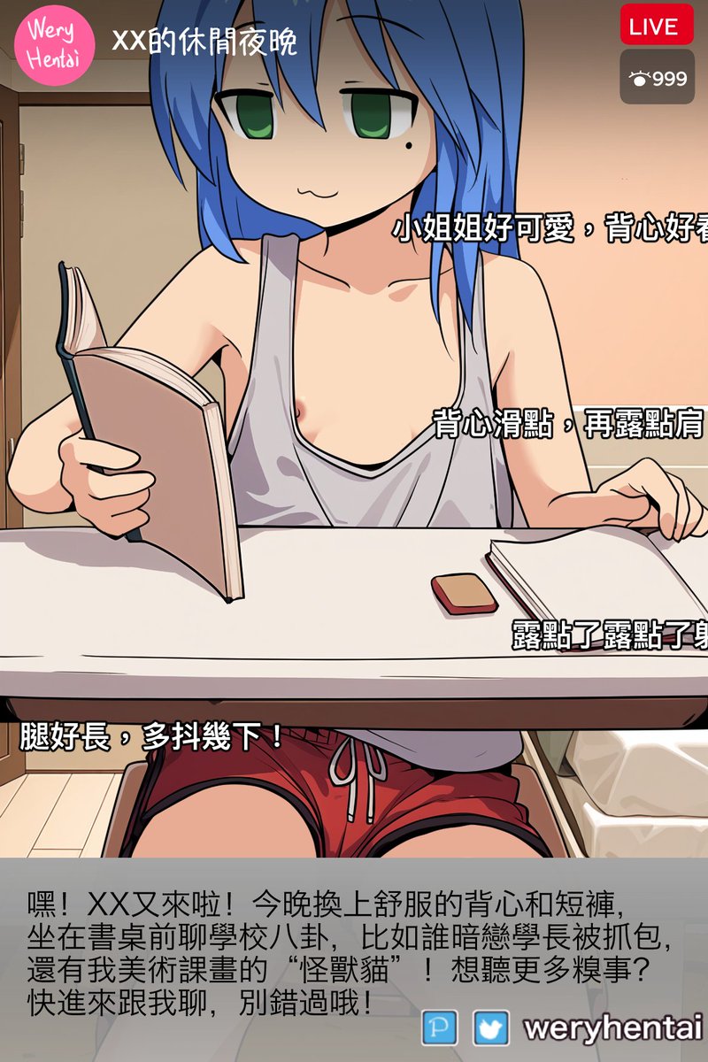 Weryhentai tweet media