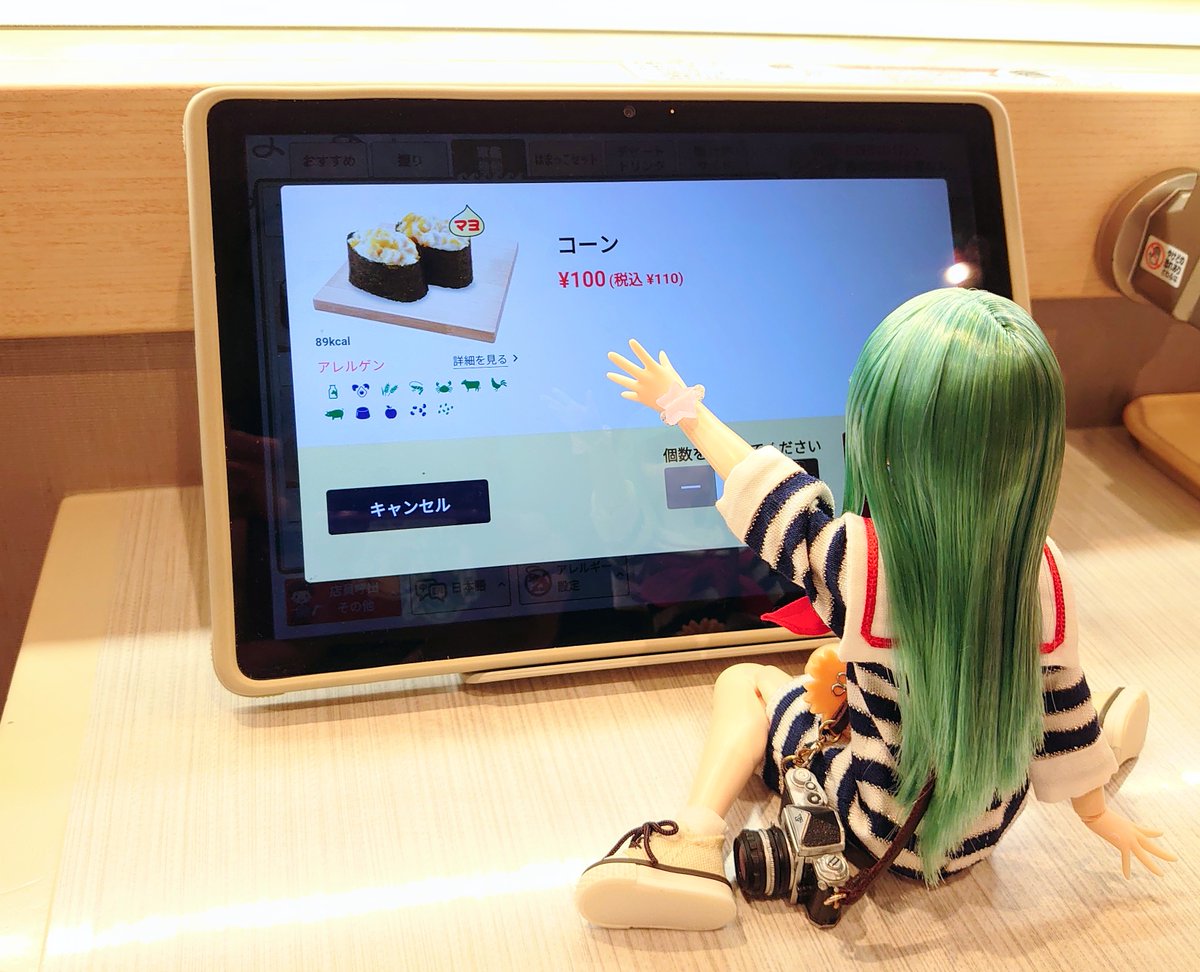 リラはなとお寿司🍣✨

はなは これ🌽が1番好き😊

#尾櫃制服計画
#上村瑛理 #PARABOX