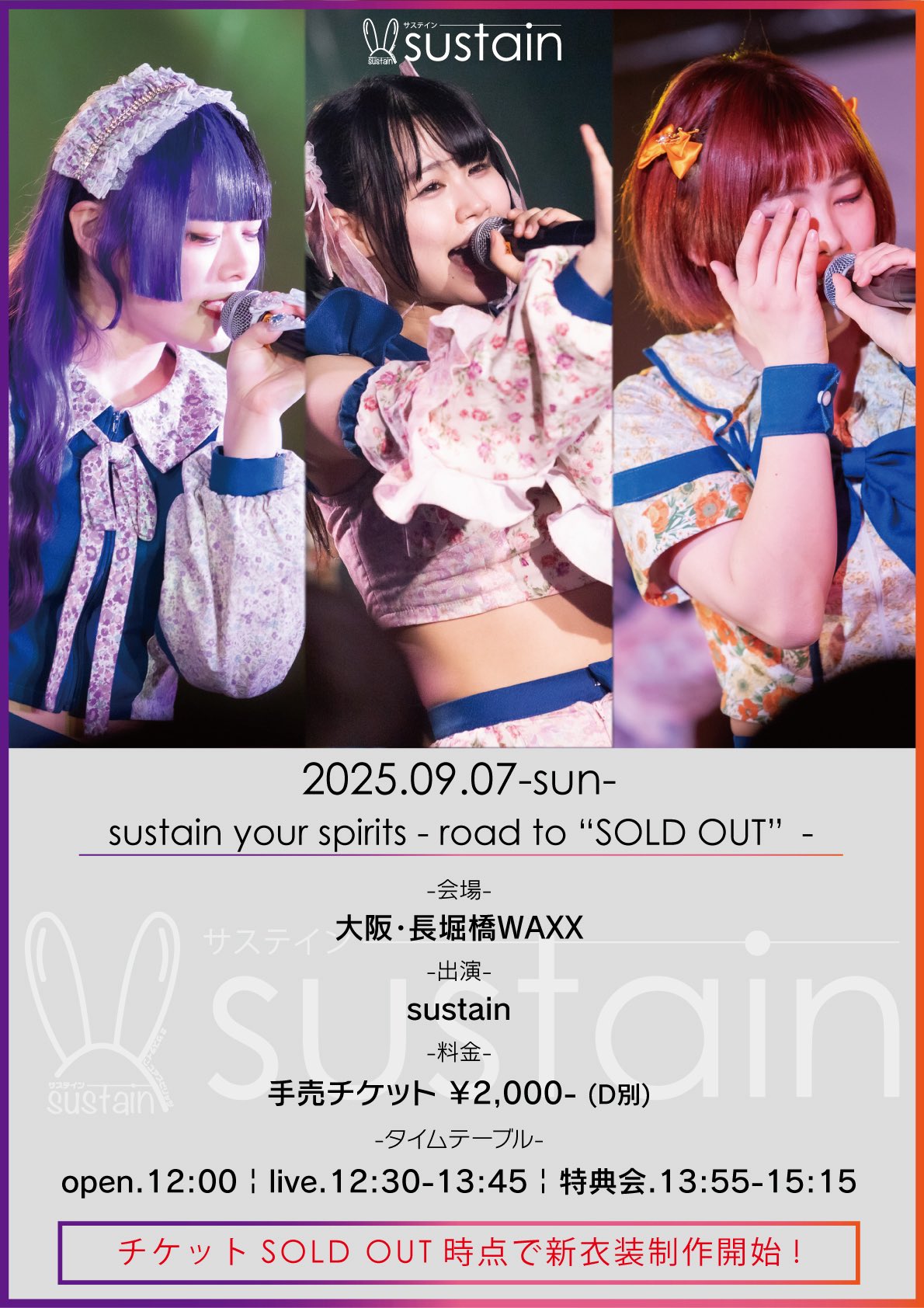 ASTRO リリイベ 参加券　ラスト１週間 ASTRO リリイベ お渡し会 渋谷 2/14