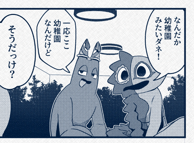 1億年ぐらい放置されてる漫画はやく仕上げたい 