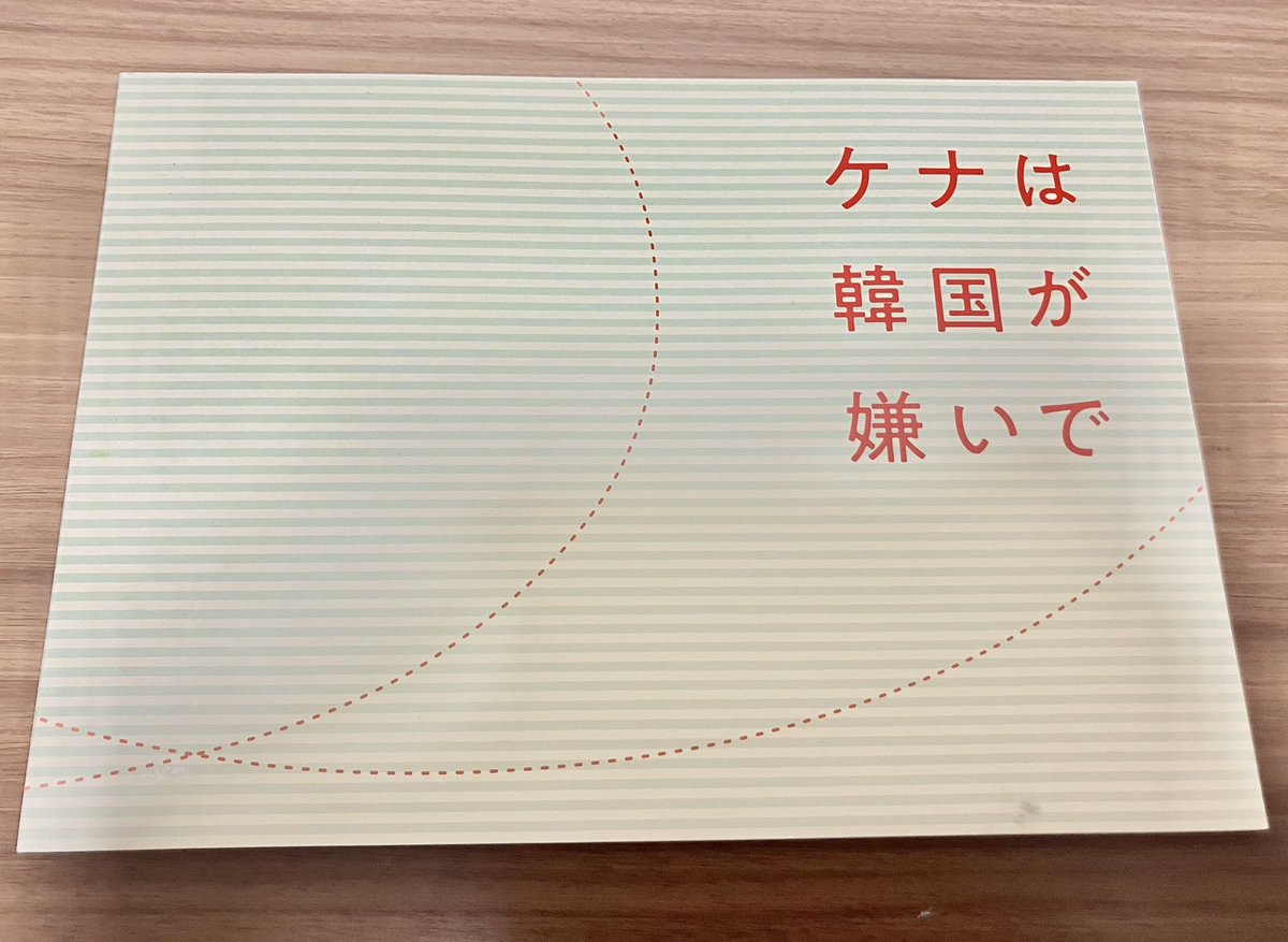 ずっと行きたかった映画館で、観たかった映画を！
字幕や吹替翻訳の奥深さを感じつつ、こういった翻訳家の方々ののおかげでわからない言語の作品でもあたらしい世界を広げてくれてありがたいなあという気持ちでした