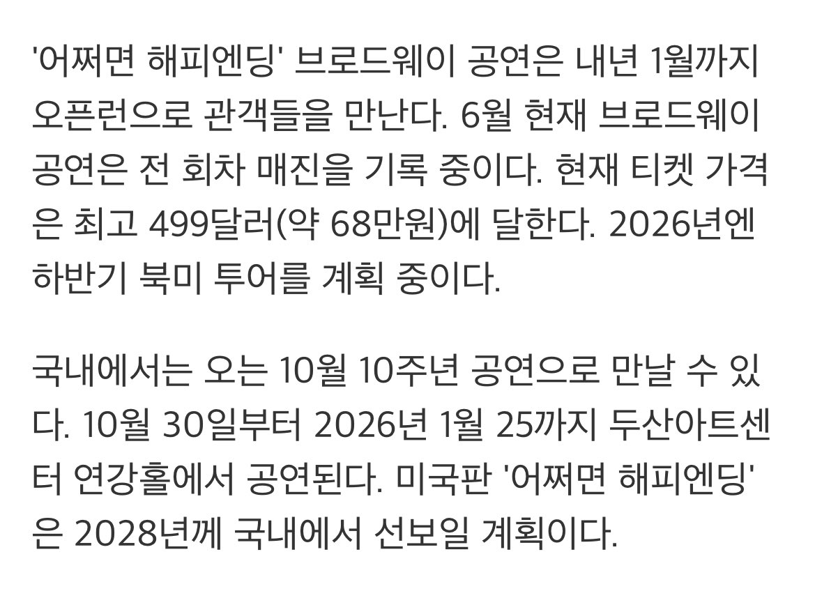 마져 저번에 검색하다가 본 건데 2028년에 국내에서 미국판 선보인대여
