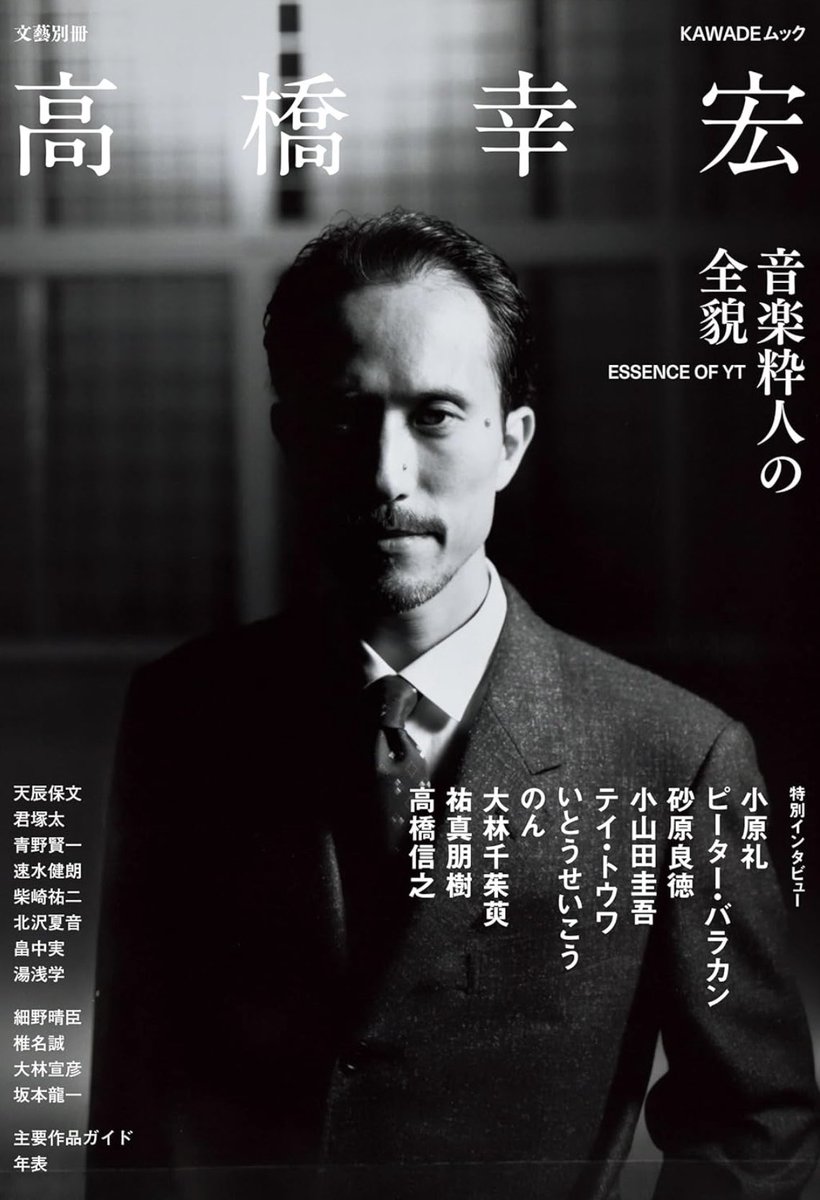 ★みづゑ  No.710  1964年4月号  「特集　第4回グッゲンハイム国際 ☆みづゑ No.710 1964年4月号 「特集 第4回グッゲンハイム国際 雑誌