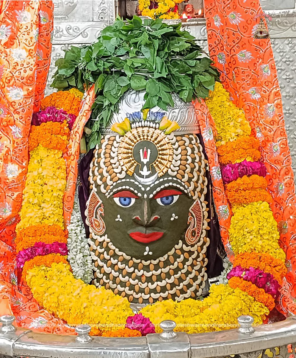 श्री महाकालेश्वर ज्योतिर्लिंग जी के आज के संध्या आरती शृंगार दर्शन 06.07.2025